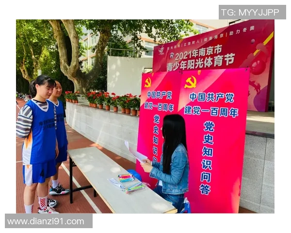 姚明大秀篮球魅力展现中国体育精神与国际舞台的完美结合