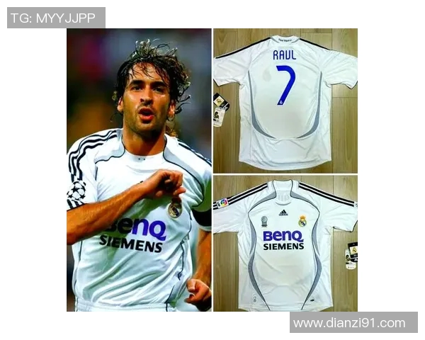 皇马官方宣布新赛季主场球衣设计，球迷疯狂抢购！