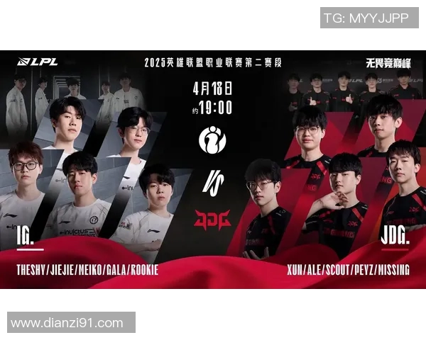 英雄联盟战术解析:IG如何逆转局势实现精彩反击